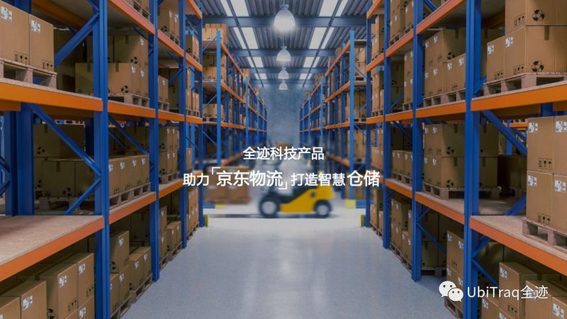 阁楼货架安装，这些规范不可忽视**